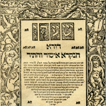 Pożółkła strona z książki. Na środku w prostokątnej ramce tekst w alfabecie hebrajskim. Wokół ramki z tekstem szerokie obramowanie gęsto wypełnione ozdobnymi rysunkami.