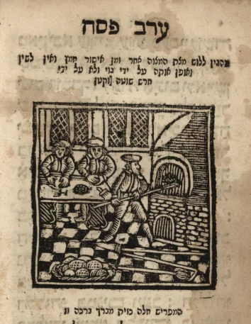 Stara, poszarzała strona z książki. Na środku czarno-biała ilustracja w kwadratowej ramce. Ilustracja przedstawia scenkę wypieku chleba. Pod i nad ilustracją tekst w alfabecie hebrajskim.