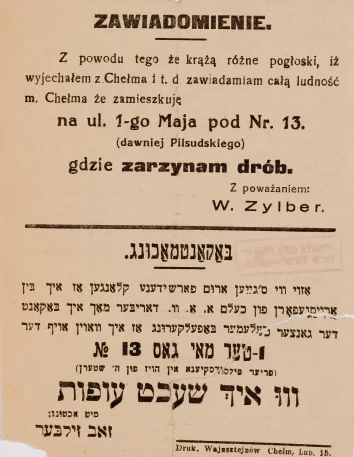 Zawiadomienie w dwóch językach o treści: Z powodu tego, że krążą różne pogłoski, iż wyjechałem z Chełma zawiadamiam całą ludność Chełma że zamieszkuję na ulicy pierwszego Maja pod numeremr 13 gdzie zarzynam drób. Z poważaniem W. Zylber.