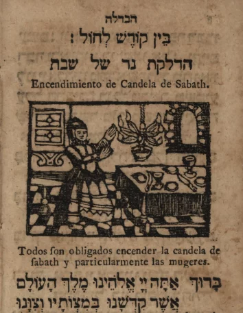 A gray piece of paper. In the middle there is a black and white illustration. on it a woman stands at the table. He raises his hands towards the candlestick. Under and above the illustration there is a black inscription in Hebrew and Spanish.